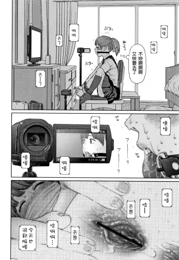 [Higashiyama Show] The Girllove Diary Fhentai - Page 53
