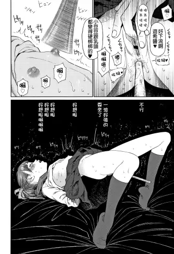 [Higashiyama Show] The Girllove Diary Fhentai - Page 57