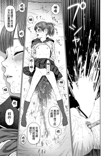 [Higashiyama Show] The Girllove Diary Fhentai - Page 58