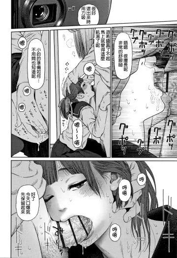 [Higashiyama Show] The Girllove Diary Fhentai - Page 59