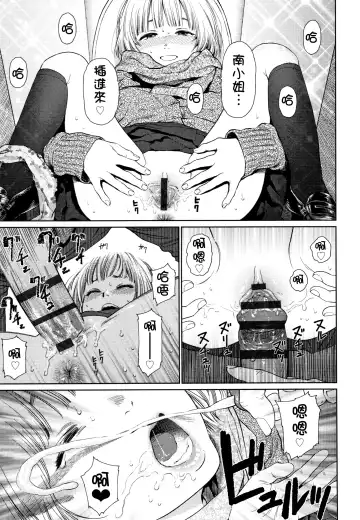 [Higashiyama Show] The Girllove Diary Fhentai - Page 6