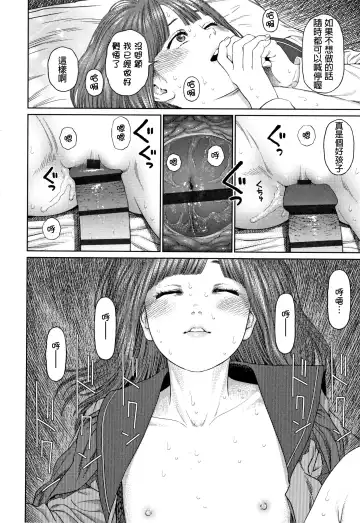[Higashiyama Show] The Girllove Diary Fhentai - Page 61