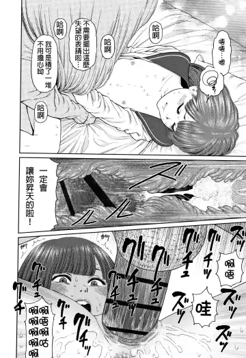 [Higashiyama Show] The Girllove Diary Fhentai - Page 65