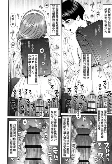 [Higashiyama Show] The Girllove Diary Fhentai - Page 91
