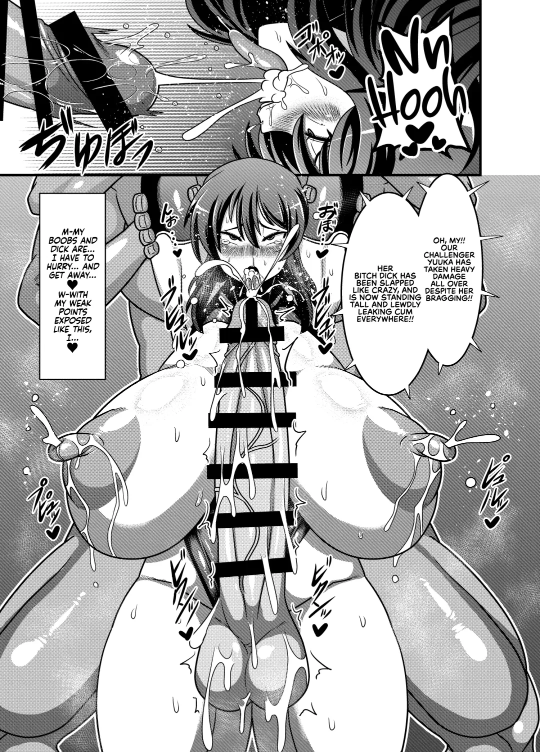 [Amazon] Taimanin Yuuka | Anti-Demon Ninja Yuuka Fhentai - Page 11