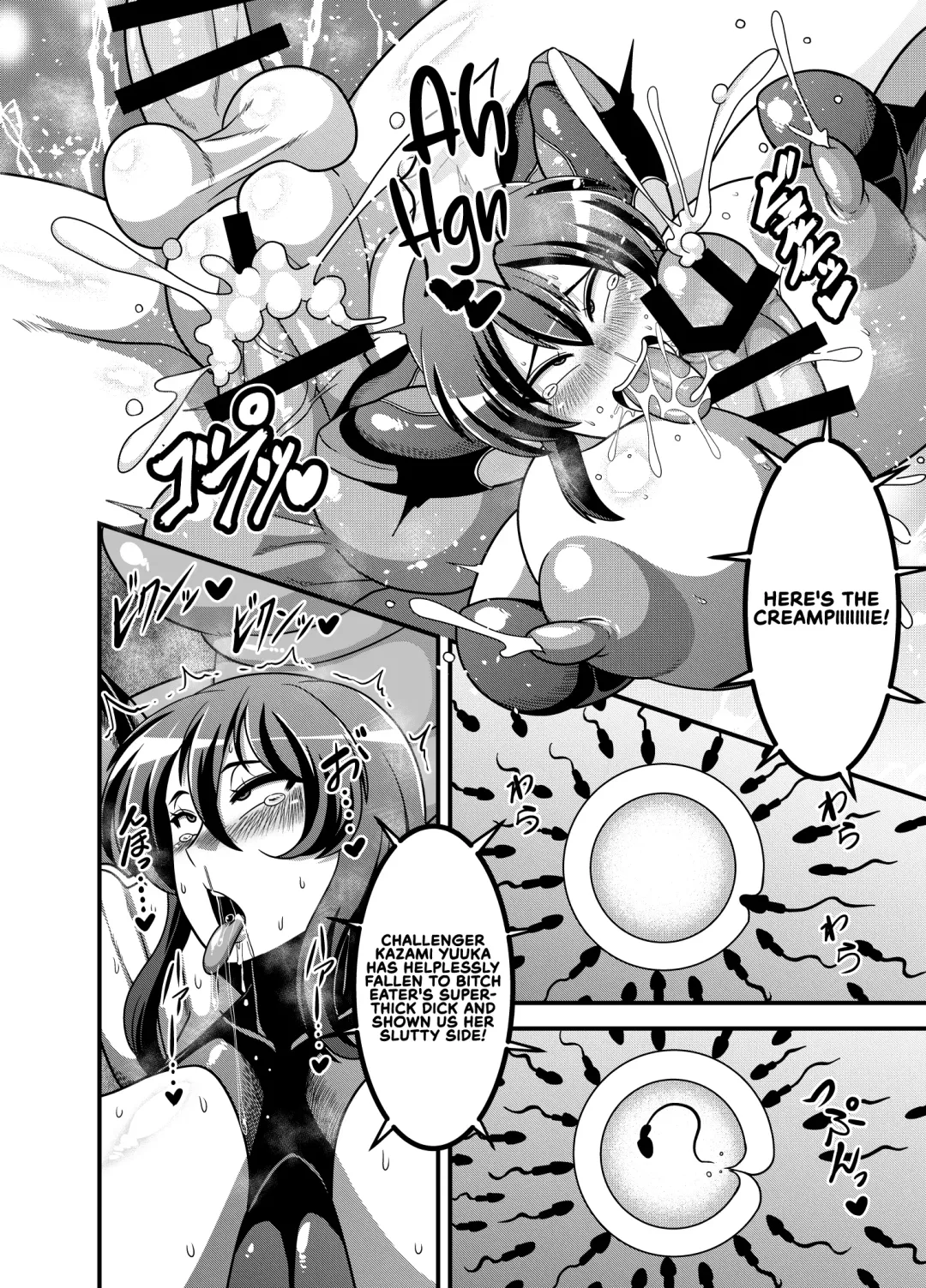 [Amazon] Taimanin Yuuka | Anti-Demon Ninja Yuuka Fhentai - Page 16