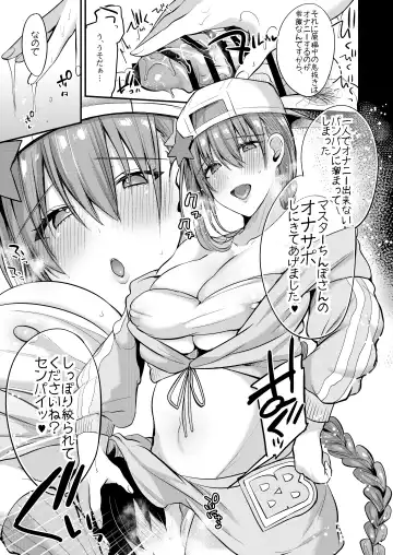 [Kaenuco] Forever Fhentai - Page 4