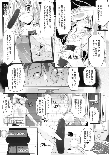 [Fuyutugu] Illya Mama no Omocha o Karite H na Haishin Fhentai - Page 14
