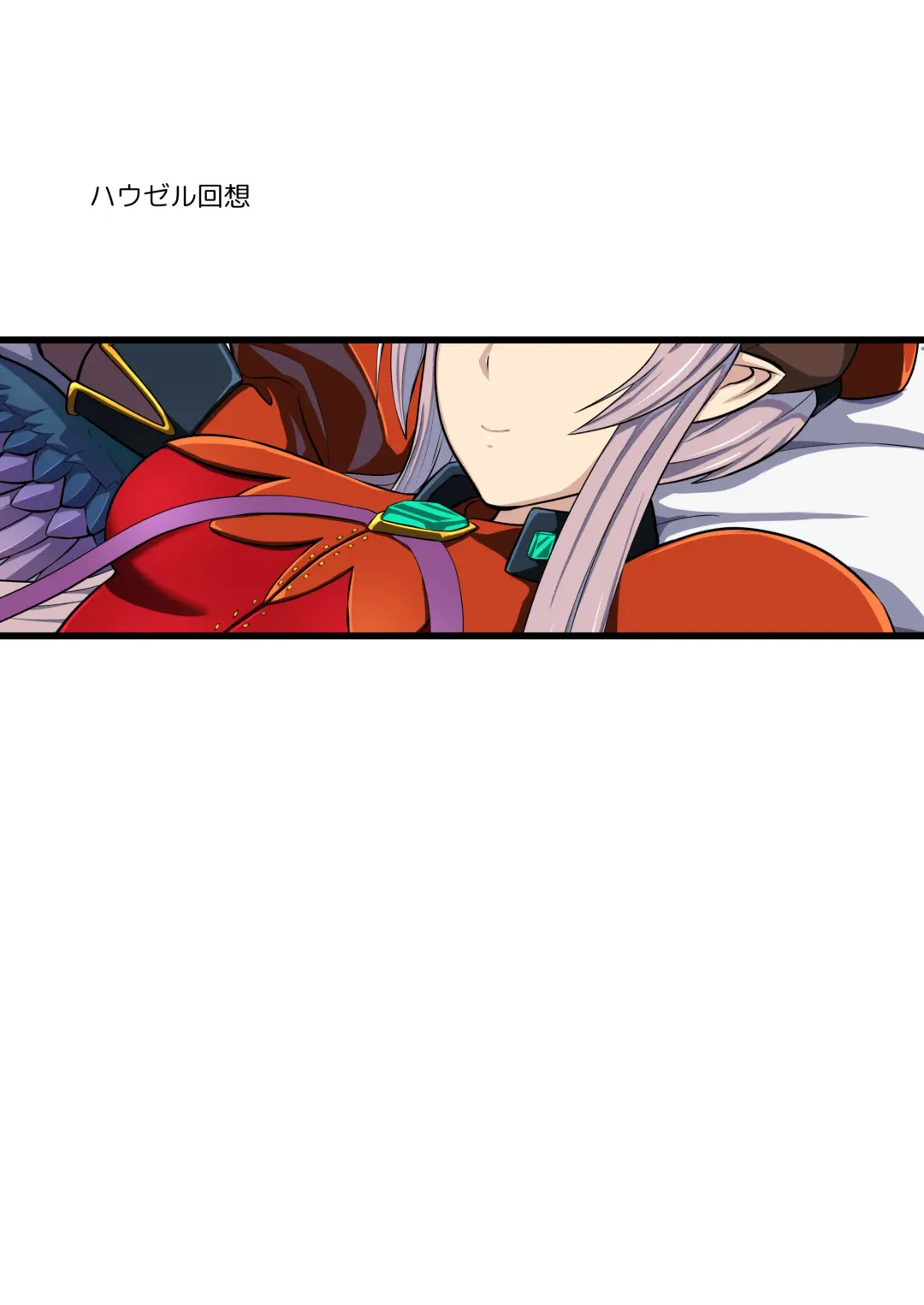 [D-2] Hawzel Kaisou Fhentai - Page 26