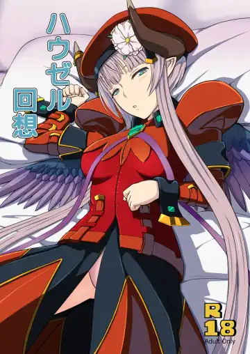 Read [D-2] Hawzel Kaisou - Fhentai