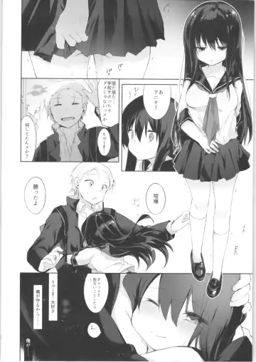 [Kurimoti Tiduru] Nyotaika Aniki to Omocha de Asobu Hon Fhentai - Page 19