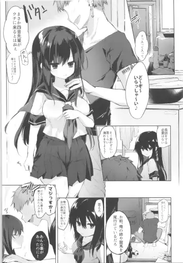 [Kurimoti Tiduru] Nyotaika Aniki to Omocha de Asobu Hon Fhentai - Page 4