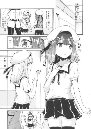 [Leafy] Mahou Shoujo to Shiawase Game - Magical Girl and Happiness Game Fhentai - Page 4