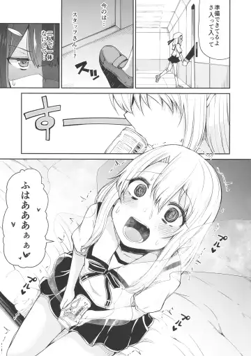 [Leafy] Mahou Shoujo to Shiawase Game - Magical Girl and Happiness Game Fhentai - Page 6