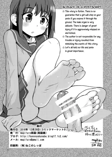 [Magifuro Konnyaku] Chinchin o Fumu Hanashi. | A Story About Stepping on a Penis. Fhentai - Page 18
