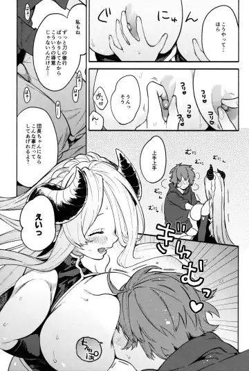 [Sakida Saki] Narmaya attack!! Fhentai - Page 6