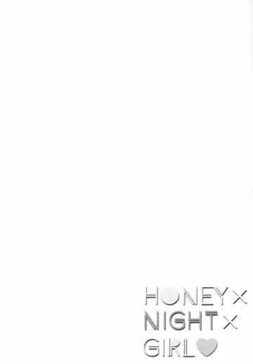 [Shika Yuno] HONEY x NIGHT x GIRL Fhentai - Page 3