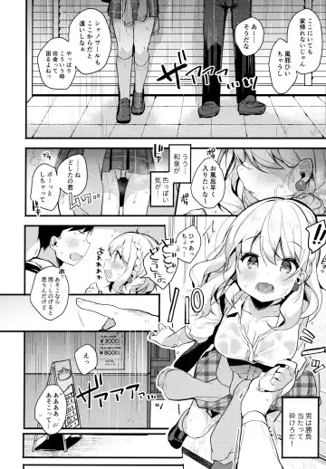[Shika Yuno] HONEY x NIGHT x GIRL Fhentai - Page 7