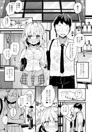 [Shika Yuno] HONEY x NIGHT x GIRL Fhentai - Page 8