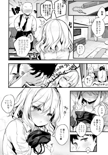[Shika Yuno] HONEY x NIGHT x GIRL Fhentai - Page 9