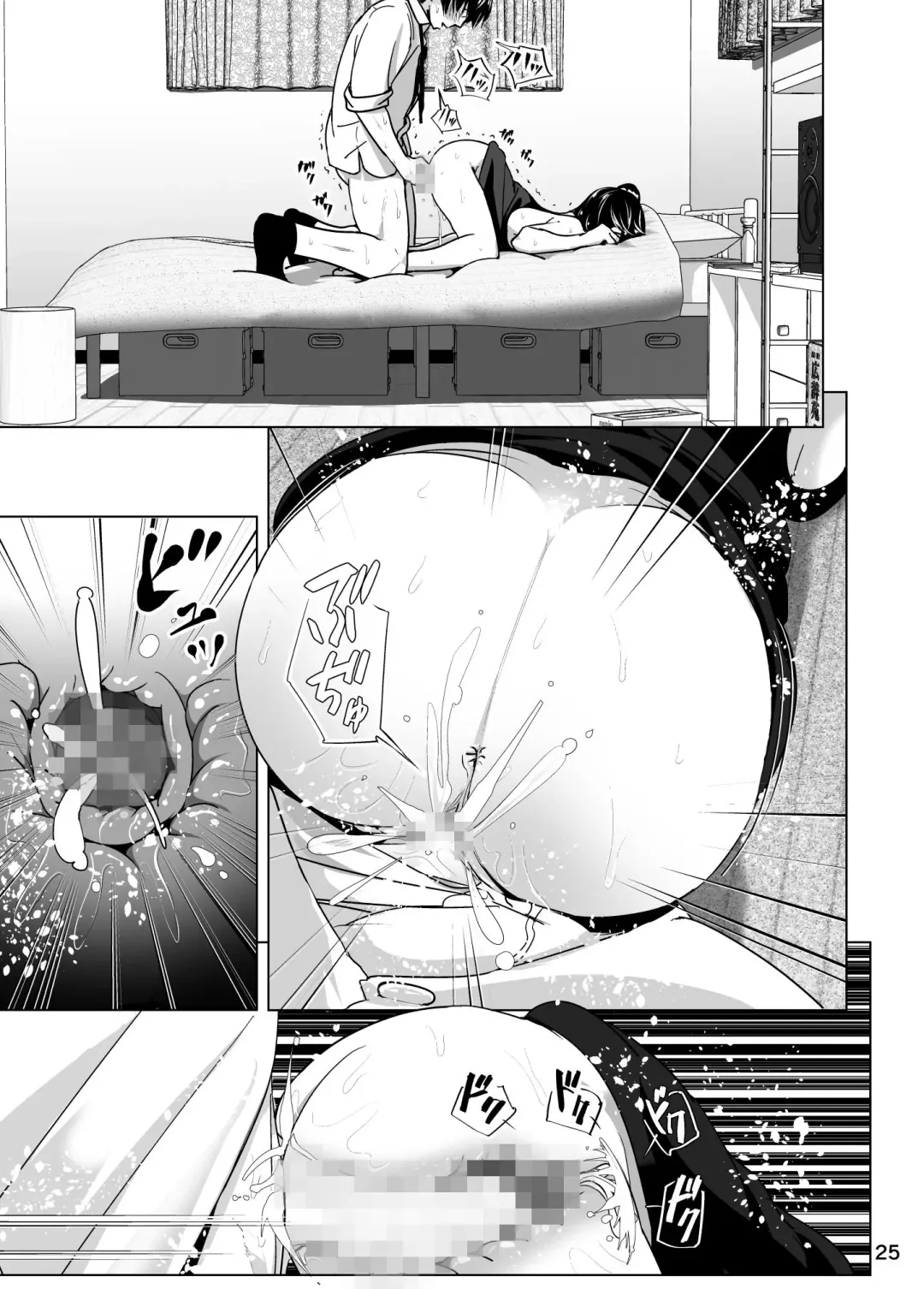 [Nakani] Imouto no Oppai ga Marudashi Datta Hanashi 3 Fhentai - Page 26