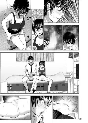 [Nakani] Imouto no Oppai ga Marudashi Datta Hanashi 3 Fhentai - Page 22