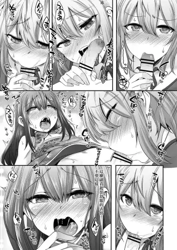 [Nanamatsu Kenji] Fella wa Donna Mono Kashira Fhentai - Page 7