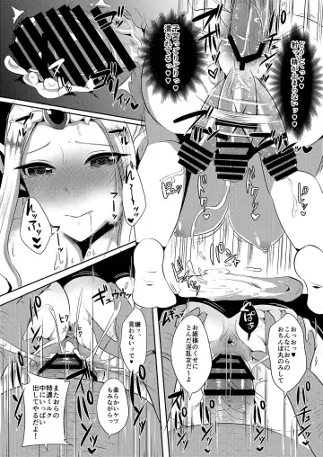 [Runrun] Futanari Zelda Soushuuhen Fhentai - Page 51