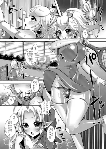 [Runrun] Futanari Zelda Soushuuhen Fhentai - Page 70