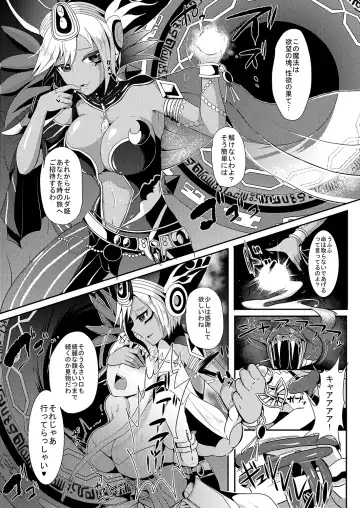 [Runrun] Futanari Zelda Soushuuhen Fhentai - Page 9