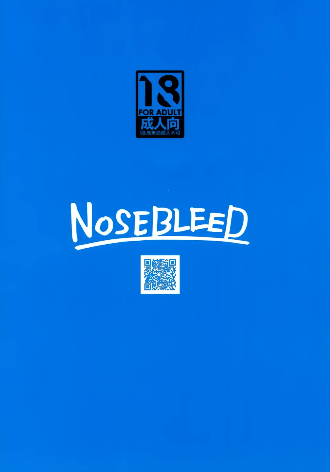 [Miyamoto Issa] Welcom Fhentai - Page 26