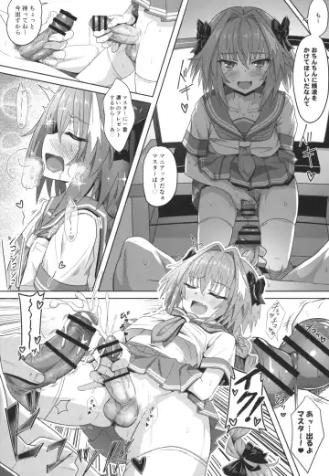 [Sekai Saisoku No Panda] Tsure Tolfo! Fhentai - Page 11