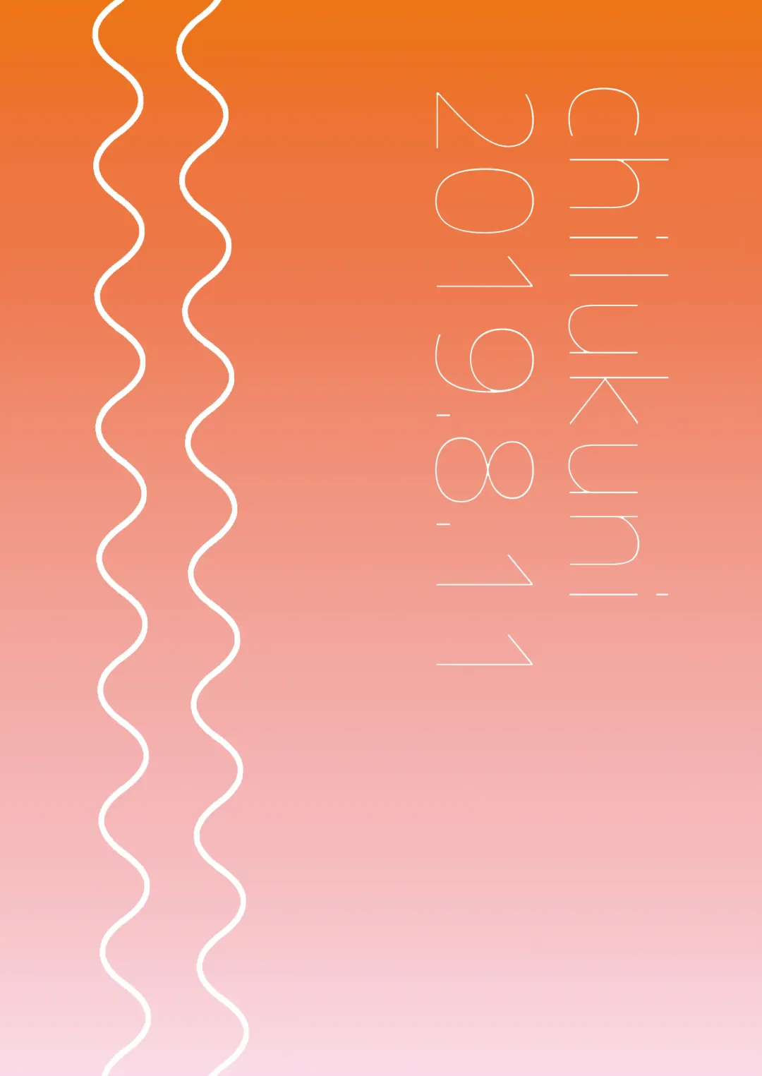 [Onaka Emi] Onee-chan to Boku no Kaihatsu Seikatsu 4 Fhentai - Page 25