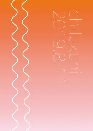 [Onaka Emi] Onee-chan to Boku no Kaihatsu Seikatsu 4 Fhentai - Page 25