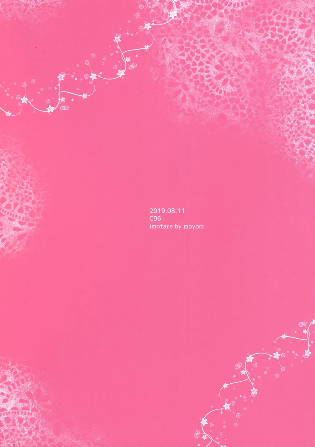 [Moyori] Onihime Hijirin Fhentai - Page 18