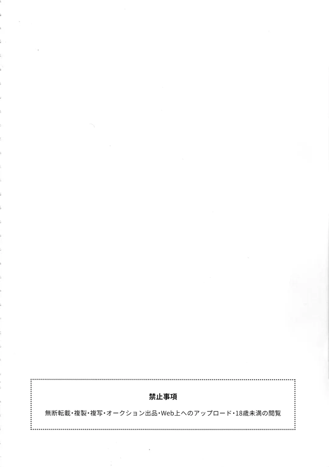 [Moyori] Onihime Hijirin Fhentai - Page 3