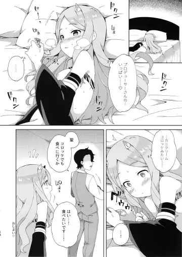 [Moyori] Onihime Hijirin Fhentai - Page 15