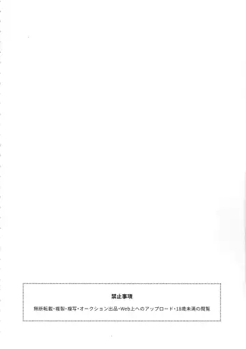 [Moyori] Onihime Hijirin Fhentai - Page 3