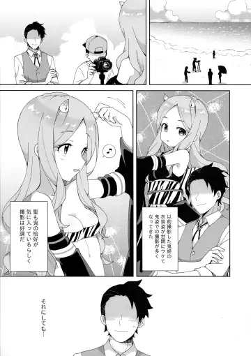 [Moyori] Onihime Hijirin Fhentai - Page 4