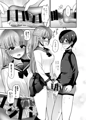 [Piririnegi] Muttsuri Sukebe na Futanari Kanojo o Onaho de Yuuwaku Suru Fhentai - Page 11