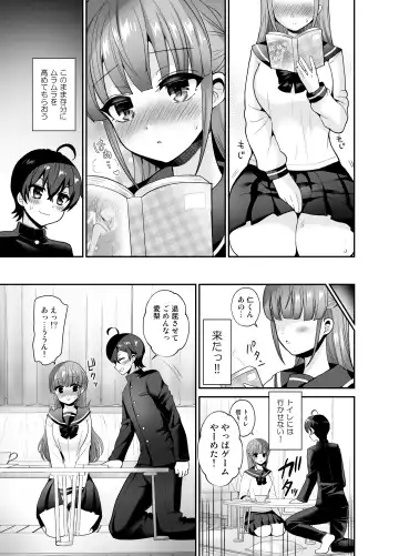 [Piririnegi] Muttsuri Sukebe na Futanari Kanojo o Onaho de Yuuwaku Suru Fhentai - Page 5