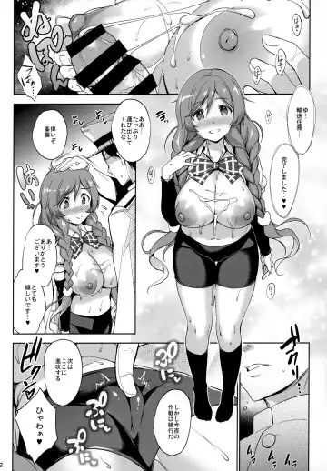 [Shinozuka George] Minegumo Ikunyuu Nisshi Fhentai - Page 11