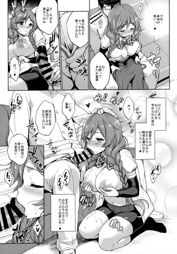 [Shinozuka George] Minegumo Ikunyuu Nisshi Fhentai - Page 6