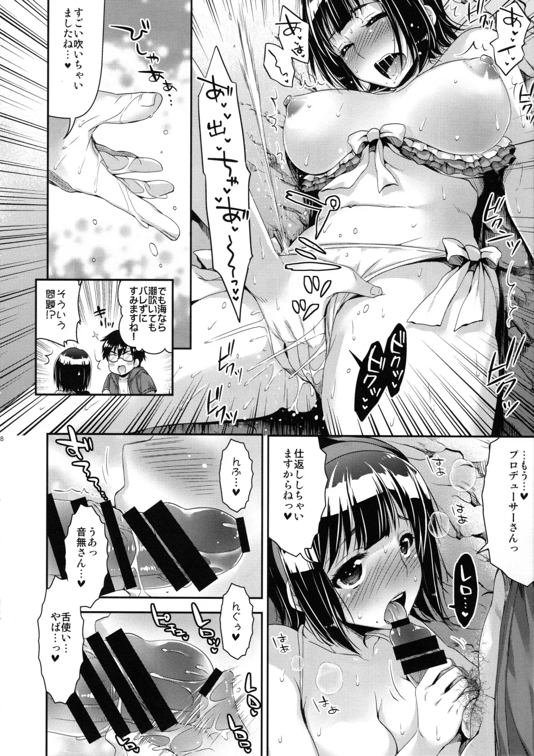 [Ari] Jimuin-san to Beach de Ichaicha Suru Hon Fhentai - Page 7