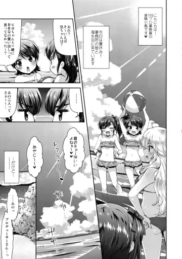 [Ari] Jimuin-san to Beach de Ichaicha Suru Hon Fhentai - Page 4