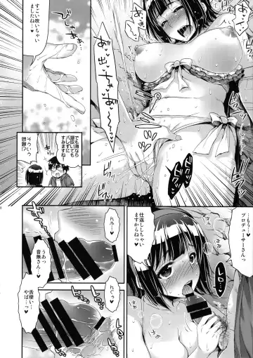 [Ari] Jimuin-san to Beach de Ichaicha Suru Hon Fhentai - Page 7