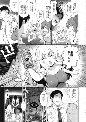 [Yasui Riosuke] Papa ni Nacchae -Gyaku Saimin de Gyaku Rape- Fhentai - Page 4