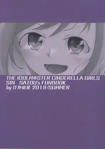 [Yanokake] Kakugo Kimero yo Doutei Fhentai - Page 26