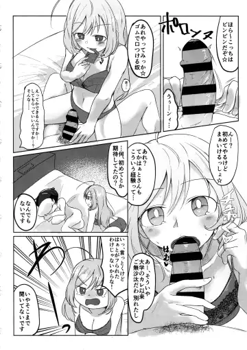 [Yanokake] Kakugo Kimero yo Doutei Fhentai - Page 7