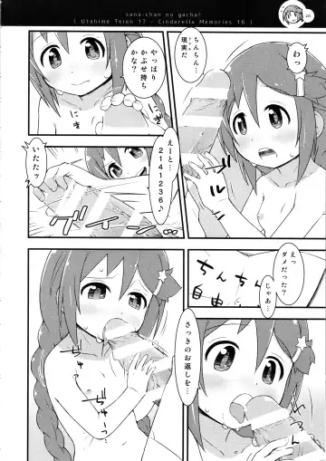 [Maeda] Sana-chan Quest Fhentai - Page 19